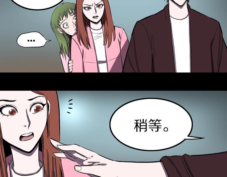 第22话  甩不掉的渣男50