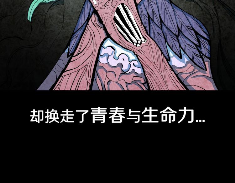 第25话  魔女的化妆盒135