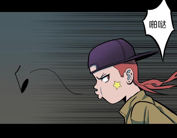 第30话   暗夜  恶寒83