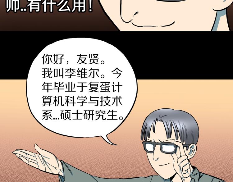 第31话  完美男友（上）16