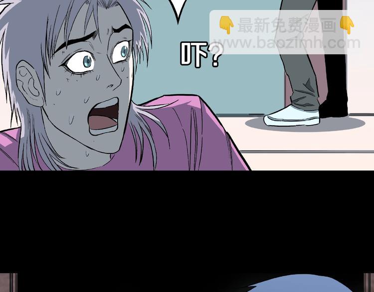 第12话 讹言谎语！79
