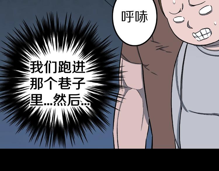第19话 七日之恋（完）75