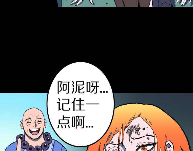 第53话  魔女的卡牌0447