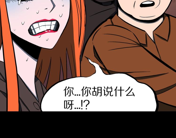 第55话  魔女的卡牌 0659