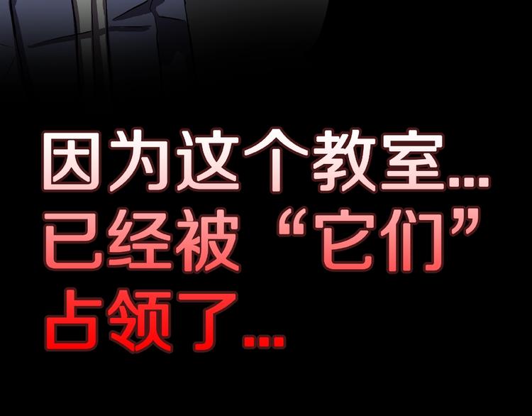 第3话 晚自习！73