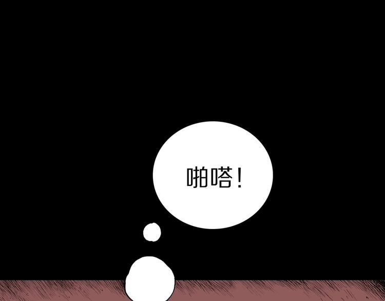 第28话  爸爸的右脚35