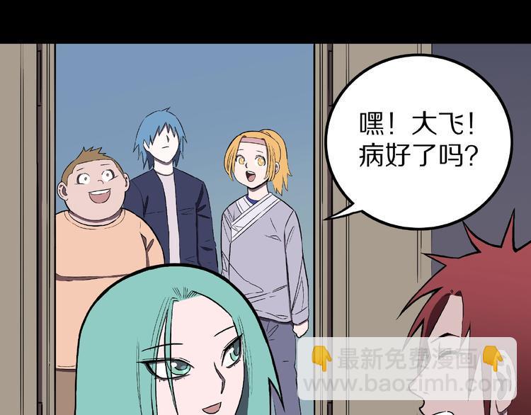 第19话 七日之恋（完）56