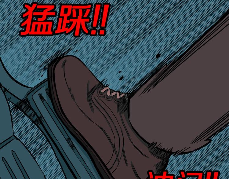 第33话  熟悉的陌生人（上）23