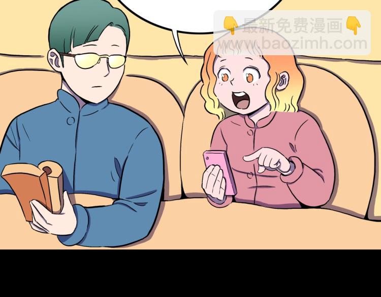 第49话  拖鞋&amp;amp;许愿4