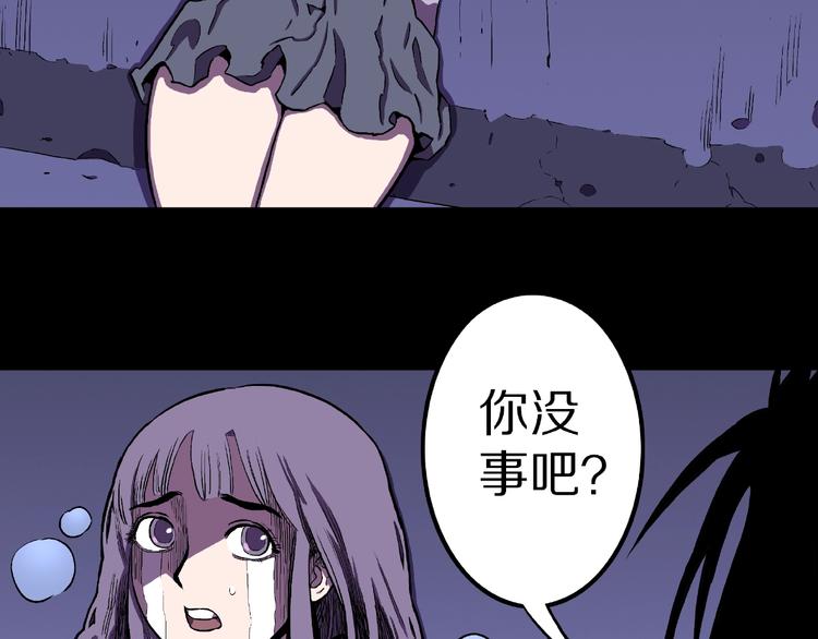 第1话 拜访者和失眠夜！155