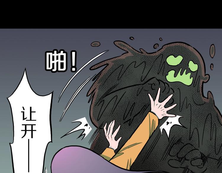 第34话  熟悉的陌生人（中）51
