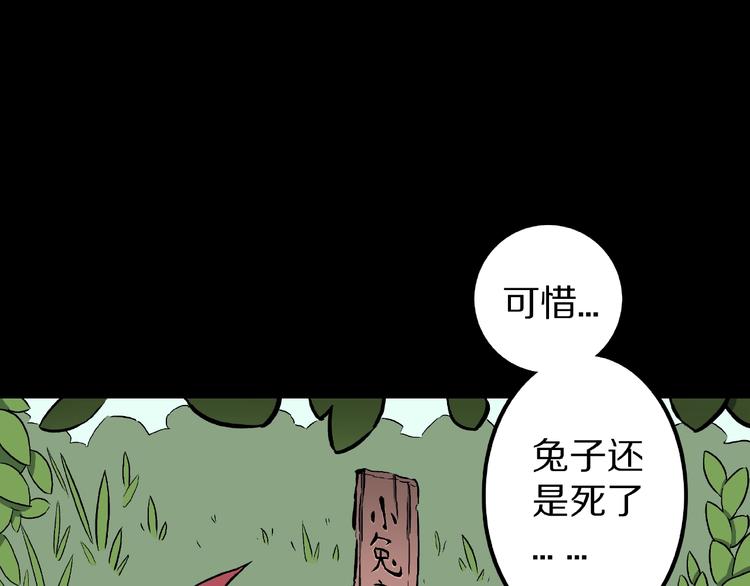 第17话 七日之恋（2）28