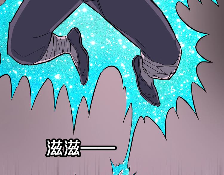 第13话 网吧怪人和预言之书！65