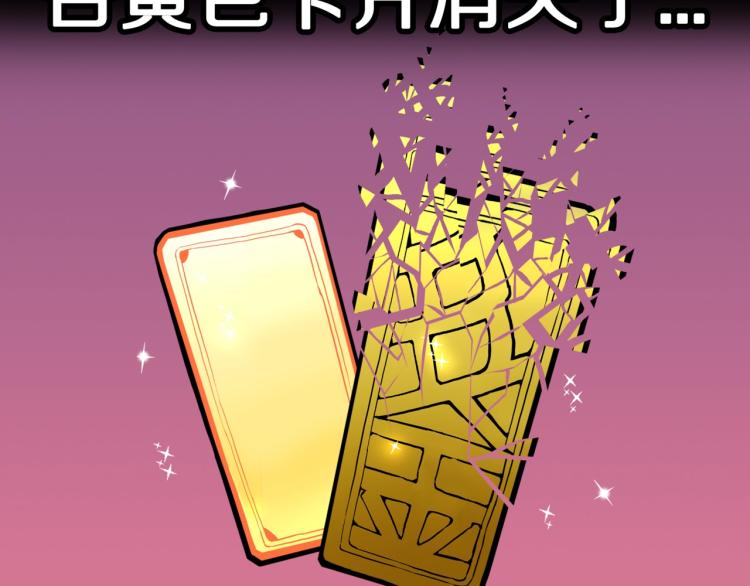 第51话  魔女的卡牌 0271