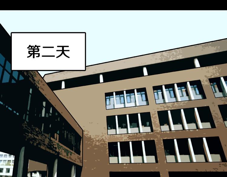 第9话 恶作剧（下）85