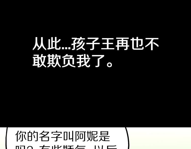 第54话  魔女的卡牌 0589