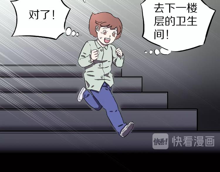 第3话 晚自习！11