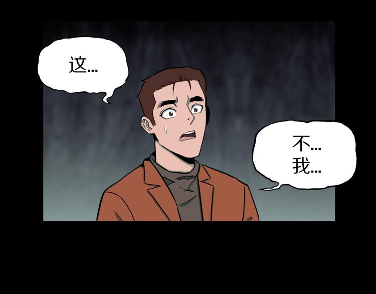 第35话  熟悉的陌生人（下）41