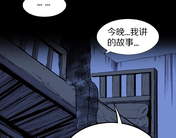 第5话 女生宿舍的秘密！9