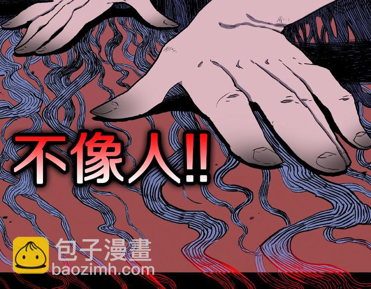第4话 诡异的照片!89