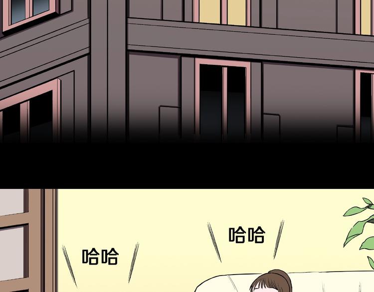 第20话 诡异的书！25