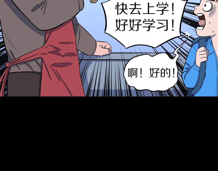 第10话 预知梦（上）25