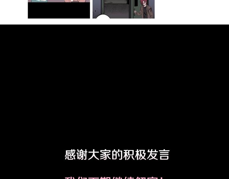 第9话 恶作剧（下）97