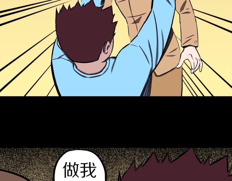 第48话  被诅咒的水井53