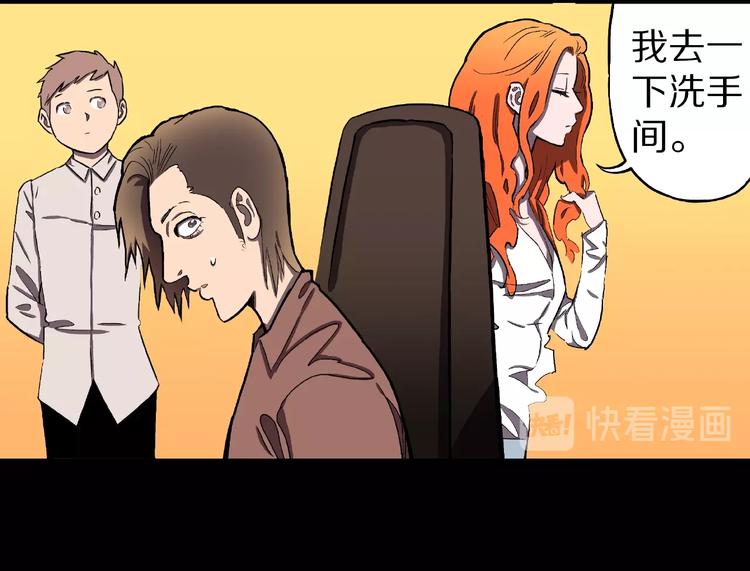 第2话 搭车人！11