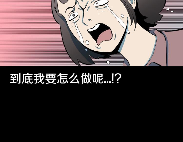 第25话  魔女的化妆盒19