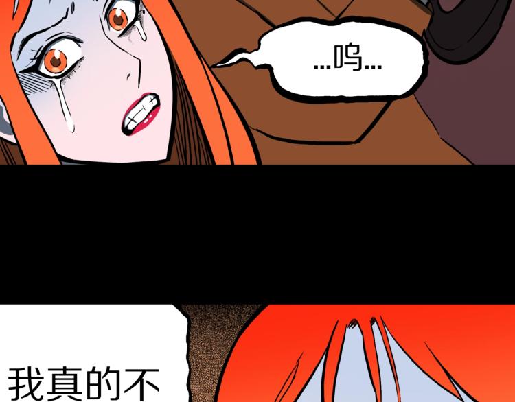 第55话  魔女的卡牌 0661