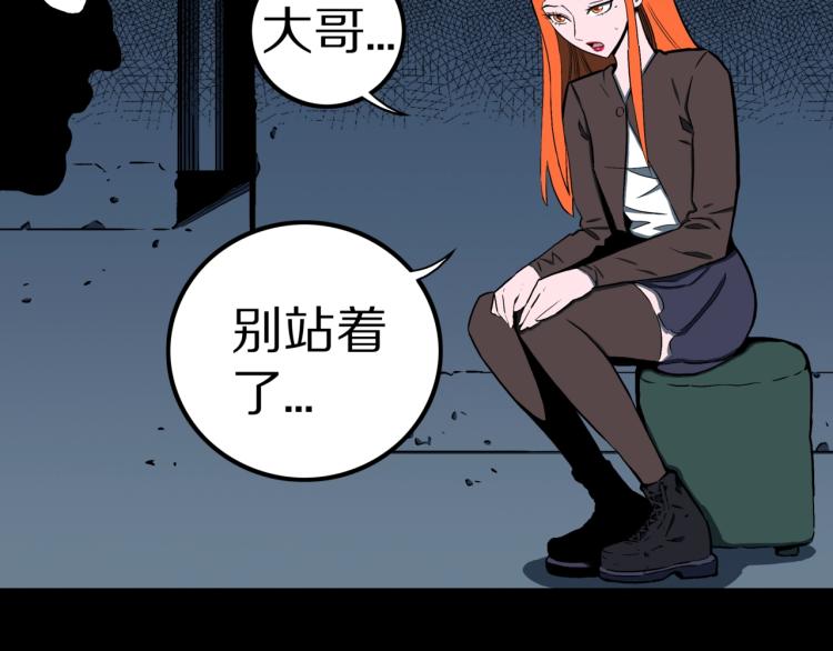 第54话  魔女的卡牌 0556