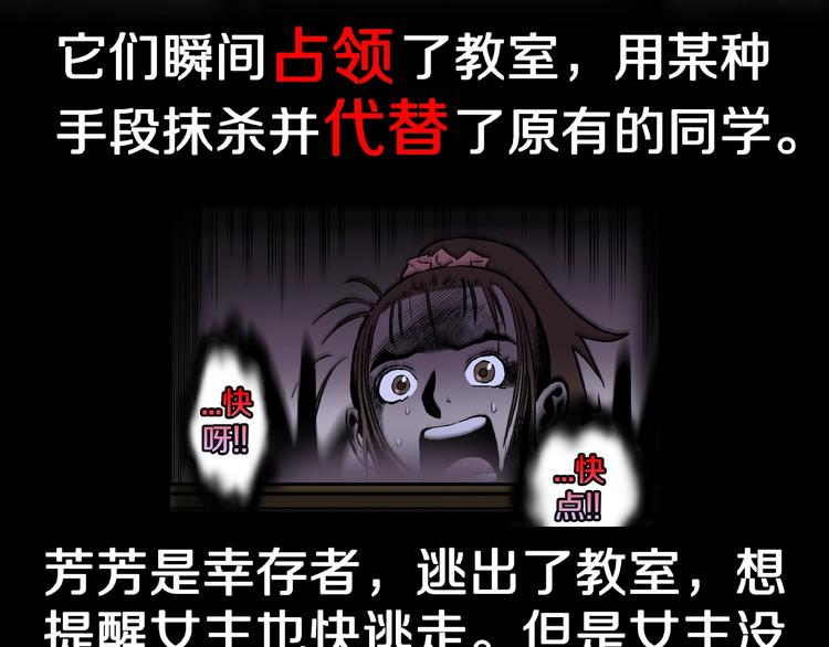 第4话 诡异的照片!137
