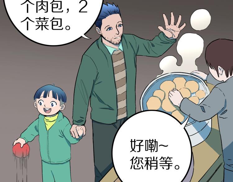 第28话  爸爸的右脚6