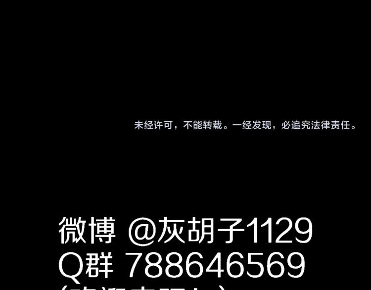 第47话  一个人住122