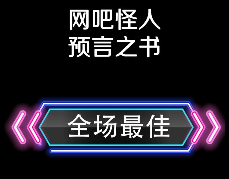 第14话落首女传说（上）113