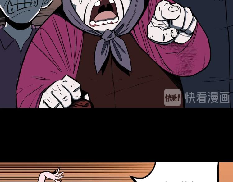 第56话   一动不动稻草人69