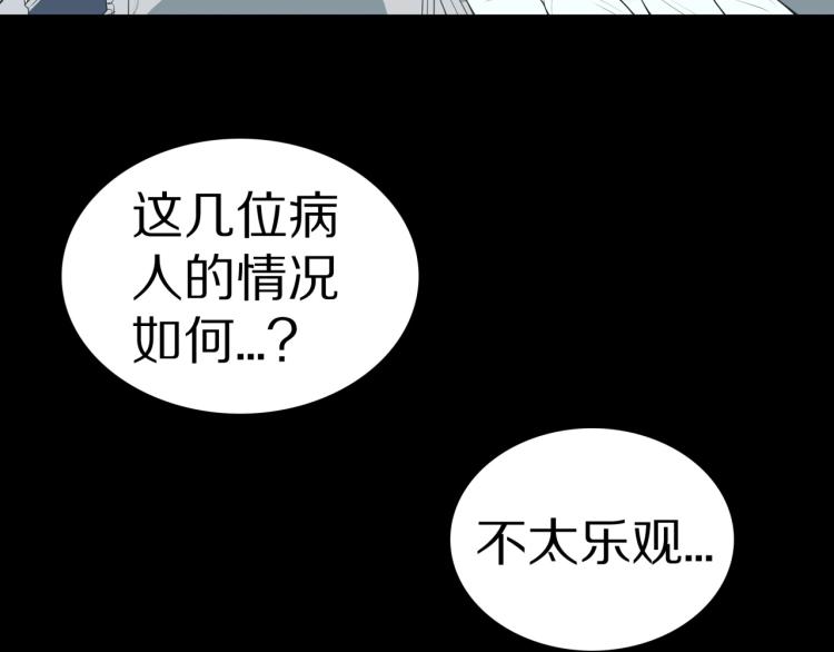 第58话 无尽房间1