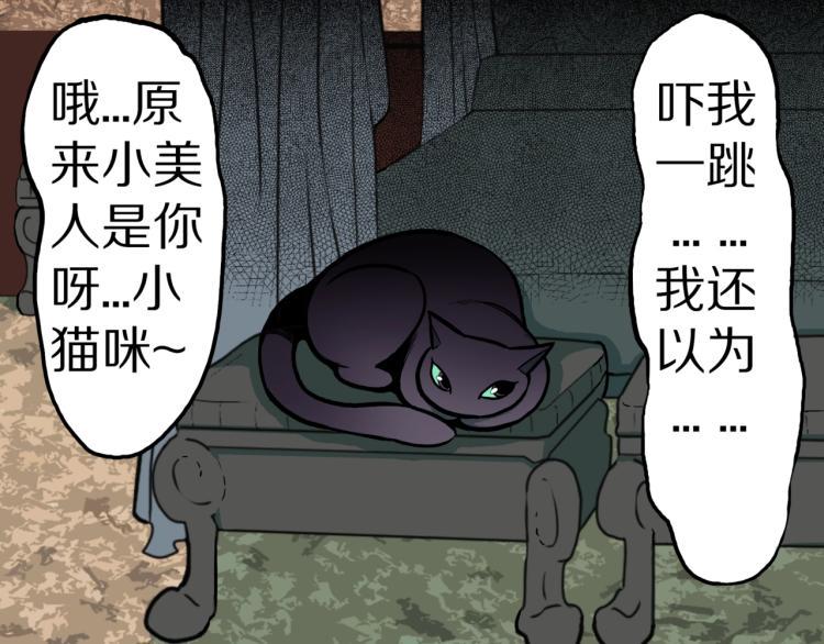 第41话  叫小颖的女孩  下16
