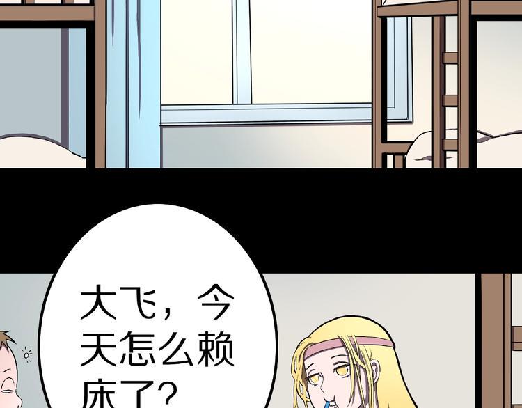 第19话 七日之恋（完）3
