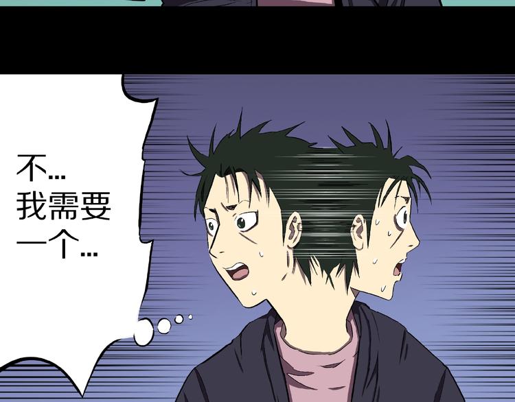 第1话 拜访者和失眠夜！137