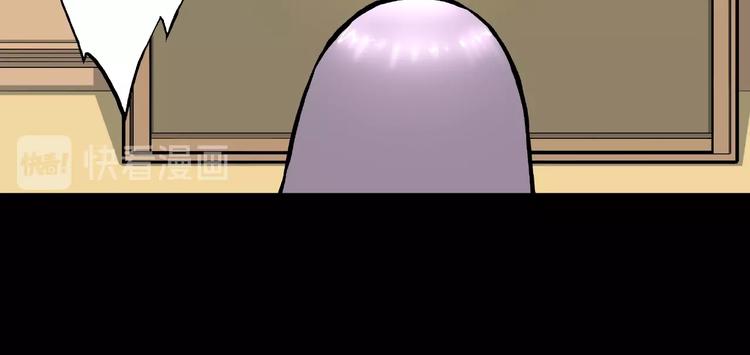 第4话 诡异的照片!110