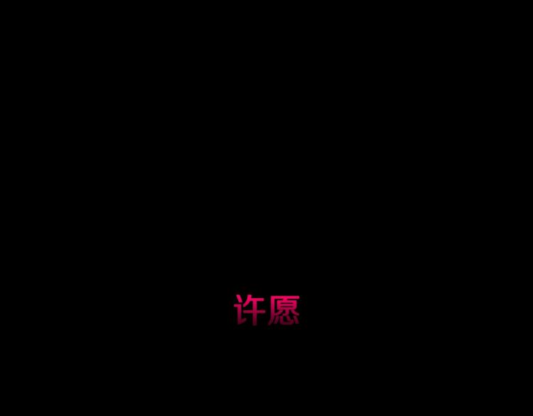 第49话  拖鞋&amp;amp;许愿42