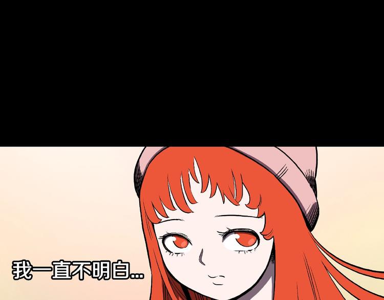 第20话 诡异的书！81