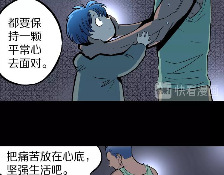 第28话  爸爸的右脚92