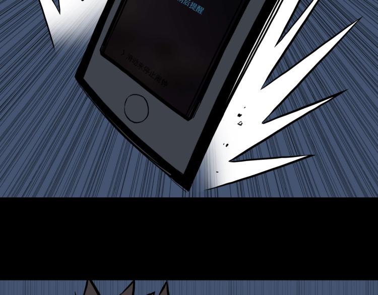 第45话  孤独的爷爷33