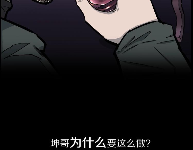 第5话 女生宿舍的秘密！125