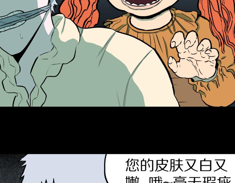 第42话  痴粉45