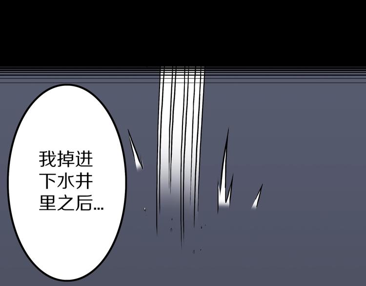 第28话  爸爸的右脚71