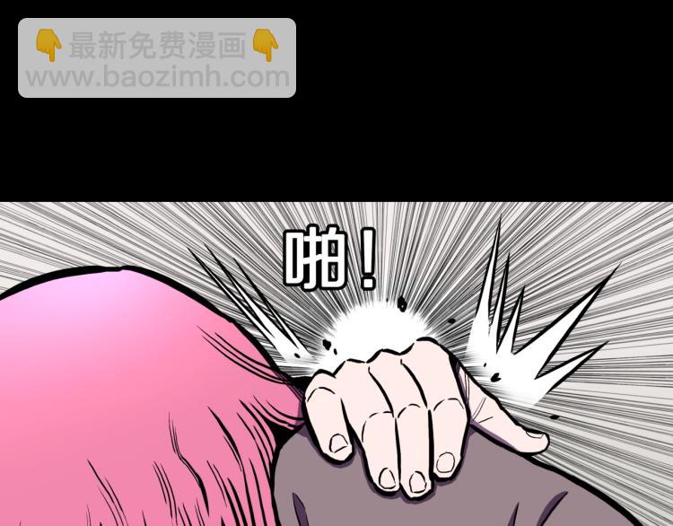 第46话  怪梦16